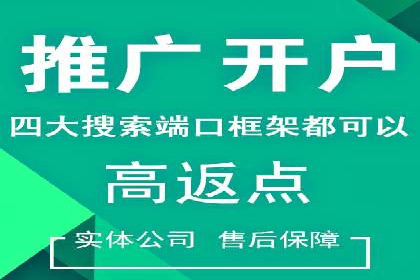 案例分享：低成本SEM推广策略