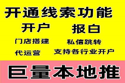 SEM竞价培训：实战案例解析与策略